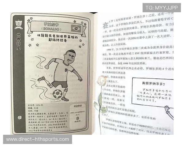 全球足坛巨星背后的故事与传奇时刻解析 全球足坛巨星背后的故事与传奇时刻解析