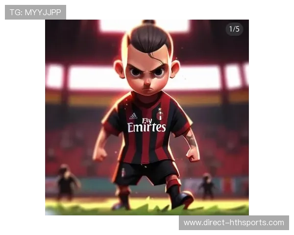 米兰足球巨星闪耀绿茵场辉煌岁月见证荣耀与传奇