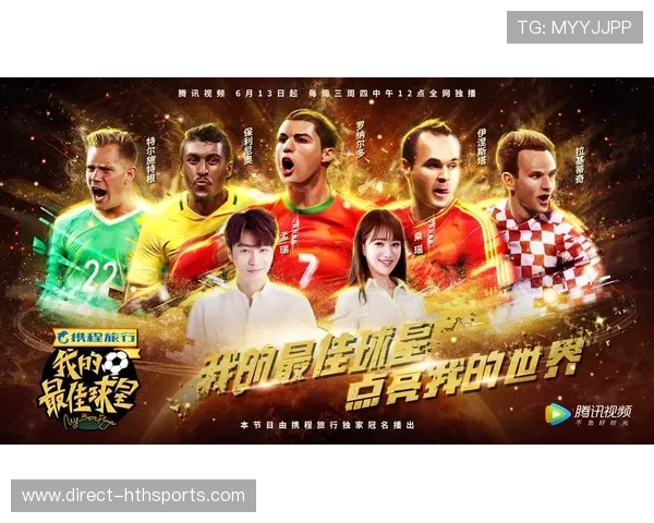 足球巨星与经典歌曲歌词完美融合:从梅西到C罗的传奇与音乐的深度对话 足球巨星与经典歌曲歌词完美融合:从梅西到C罗的传奇与音乐的深度对话